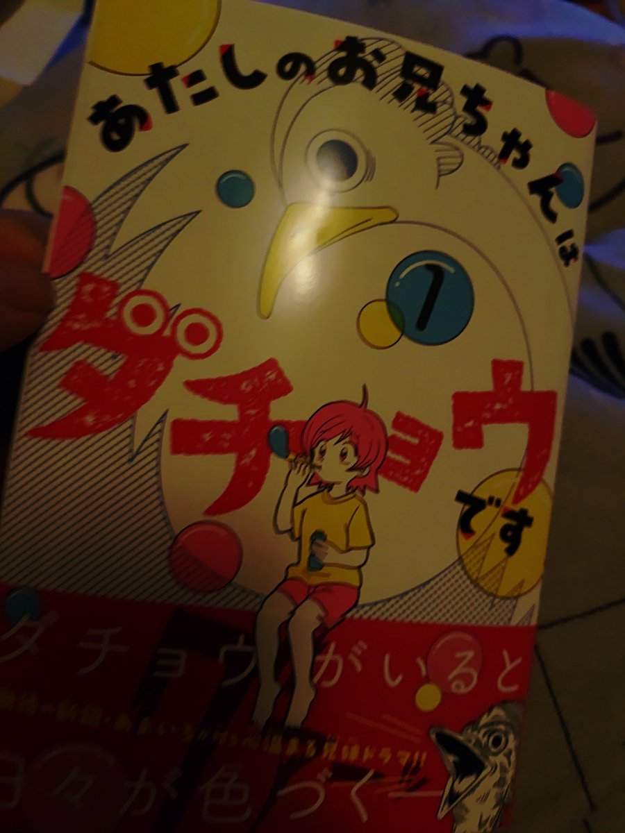 ぶんちゃんページ ぶんちゃん🐝 (@The_Bunchan) / X