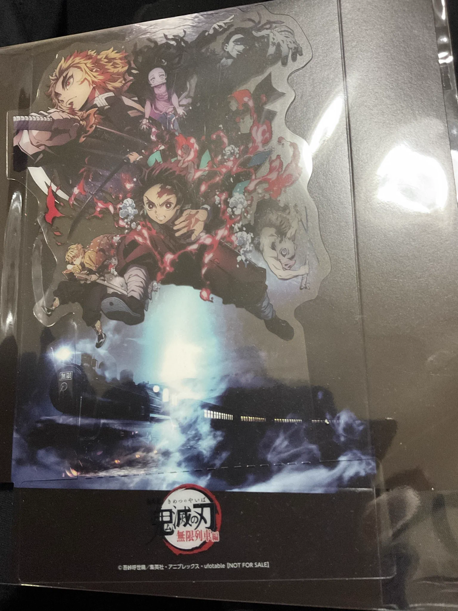 鬼滅の刃公式 on X: 