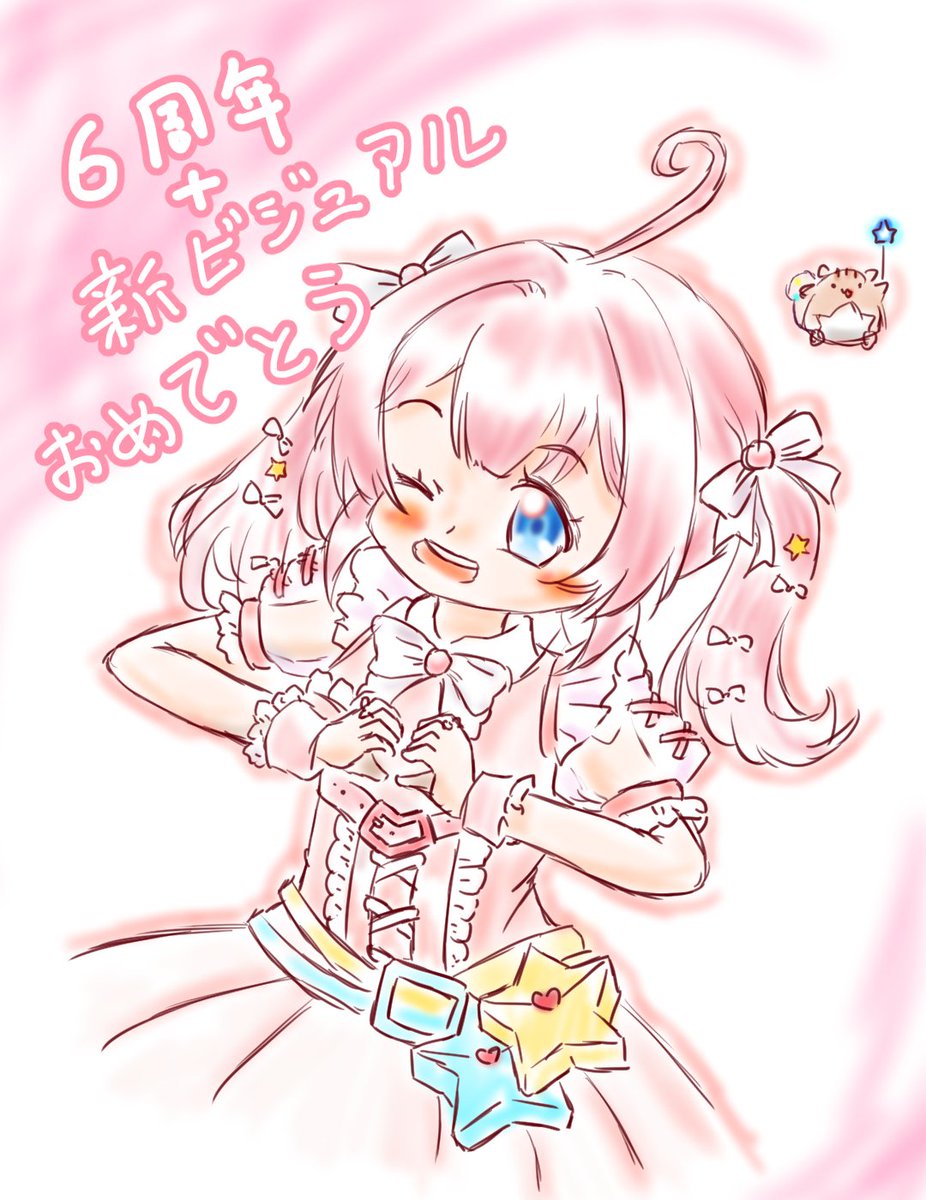 こちゃん～ページ♡⃜ にゎ on X