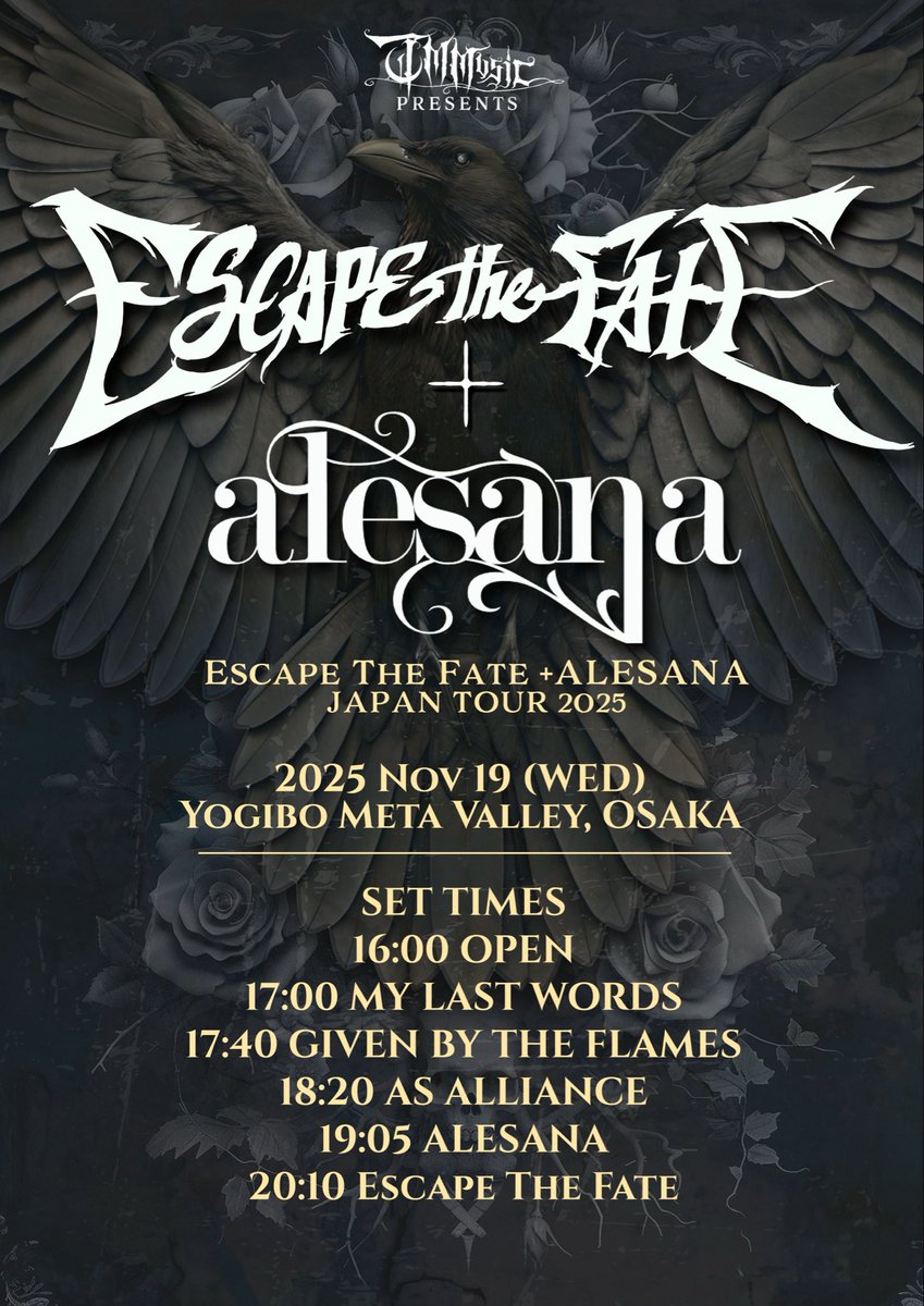 ✈ A TRIBE CALLED QUEST JAPAN TOUR フライヤー Beats Rhymes Life Travels of A Tribe Called Quest Japan Film