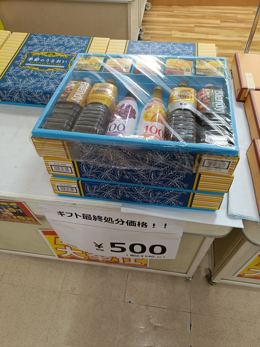 chayさん専用おまとめ商品 にゅう・しゃん 缶入りセット｜うおがし銘茶 日本茶・中国茶