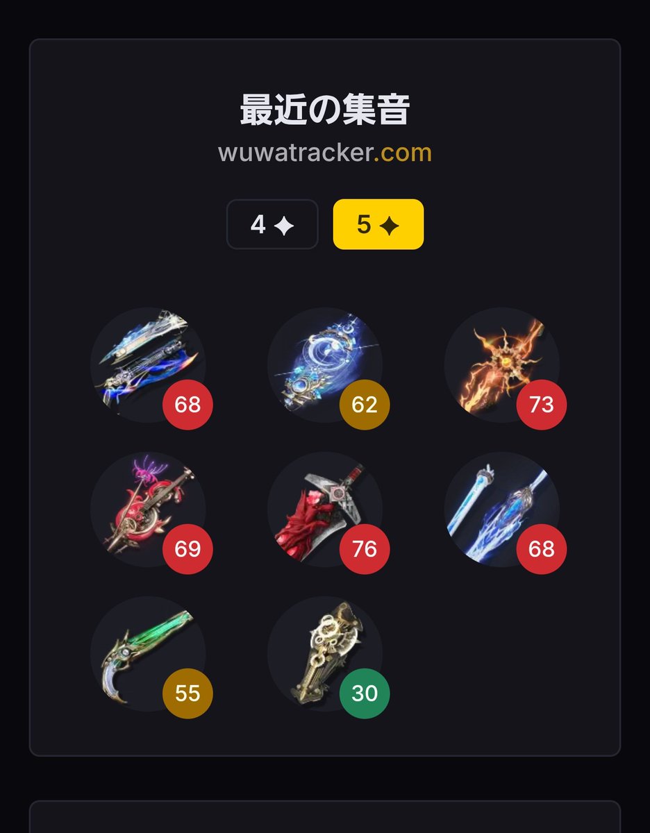 erikokir's tweet photo. ちなみに武器 https://t.co/kuHuIy84Ib