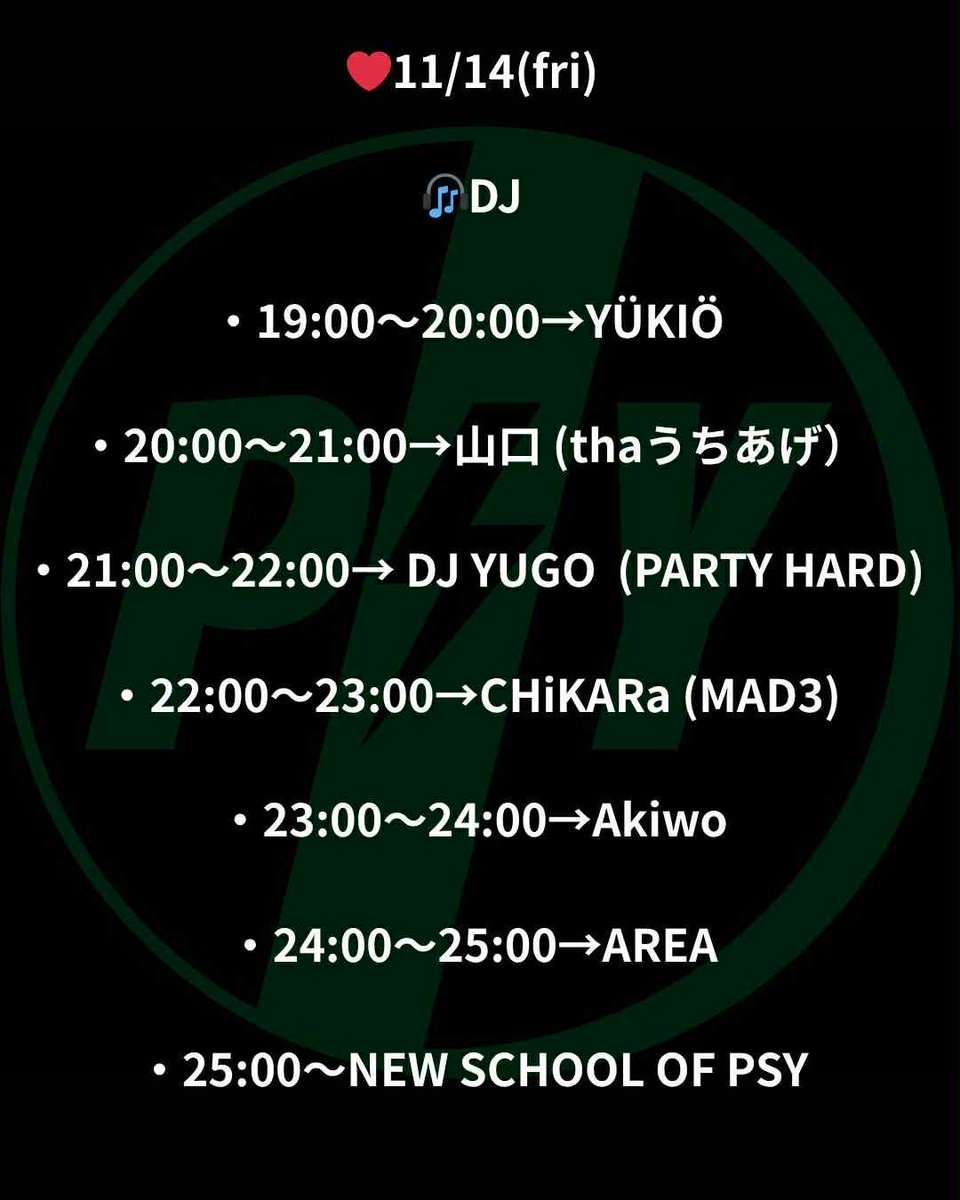BAR PSY 21th AnniversaryのイベントにてDJします！！自分は11/14(fri)21:00からです！自分の後はMAD3のCHiLARaさんとのことで、こちらも楽しみです！

#rockbar #kabukicho #jagermeister #Japan #東京 #Tokyo #Shinjuku #BARPSY