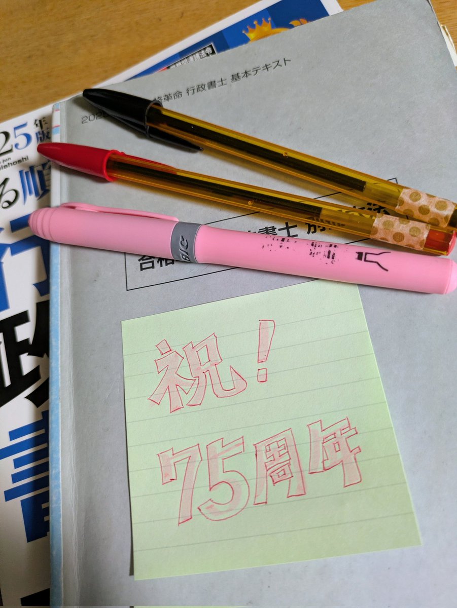 ちーさま⭐︎専用ページ ピンクのうさぎ on X