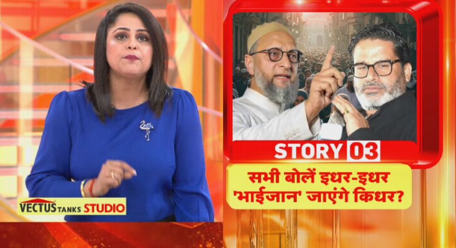 Republic_Bharat's tweet photo. #LIVE | सभी बोलें इधर-इधर, 'भाईजान' जाएंगे किधर? देखिए 'प्रहार' सलोनी श्रीवास्तव (@SrivastvaSaloni) के साथ रिपब्लिक भारत पर :    

https://t.co/QRJNVFL62R

 #praharlive #operationsindoor #indvspak #indvspakwar #operationtrishul #pakistanafghanistanwar #taliban #ttp #pmmodi #shehbazsharif #asimmunir #biharelection2025 #mahagathbandhan #tejashwiyadav
