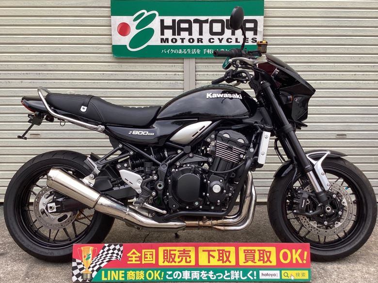 株式会社はとや on X