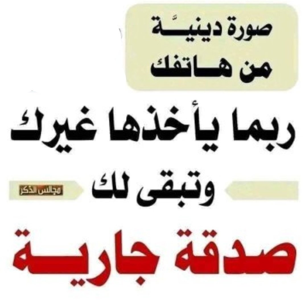 ابو غــــــــلا الحربي tweet media