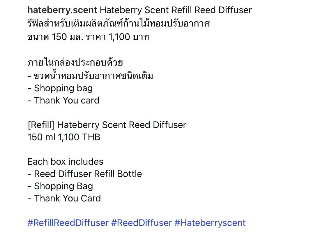 HBRcute's tweet image. ราคาดีค่ะ ขวดแบบเติม รักษ์โลก 

#Hateberryscent Refill Reed Diffuser

รีฟิลสำหรับเติมผลิตภัณฑ์ก้านไม้หอมปรับอากาศ
ขนาด 150 มล. ราคา 1,100 บาท

ภายในกล่องประกอบด้วย
- ขวดน้ำหอมปรับอากาศชนิดเติม
- Shopping bag
- Thank You card

#RefillReedDiffuser #ReedDiffuser