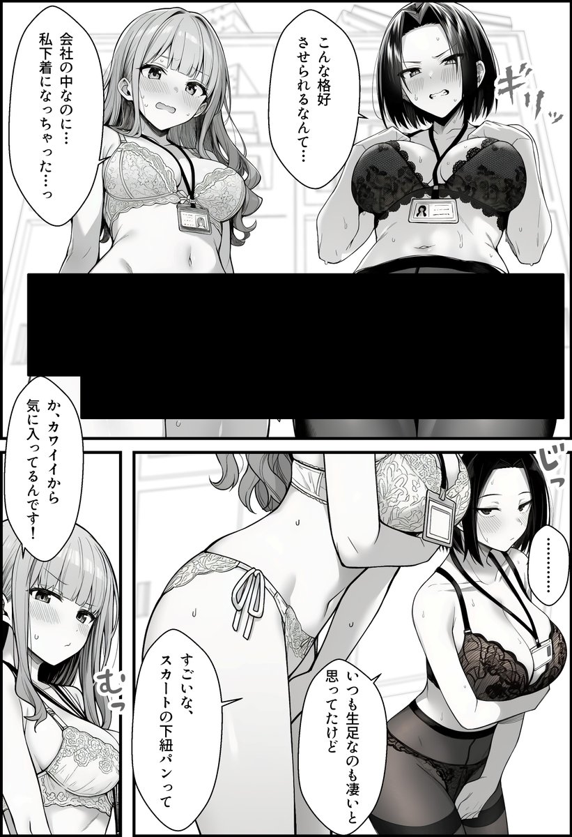 コケモモ tweet media
