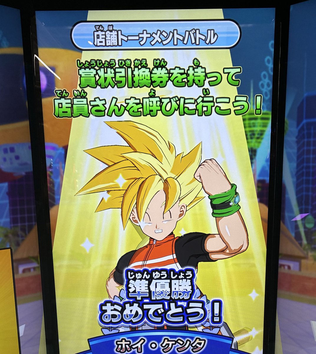 ホイ・ケンタ🐉 on X