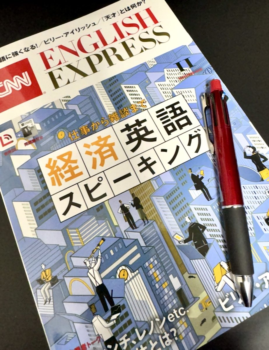 CNN English Express編集部 (@asahipress_ee) / Posts / X