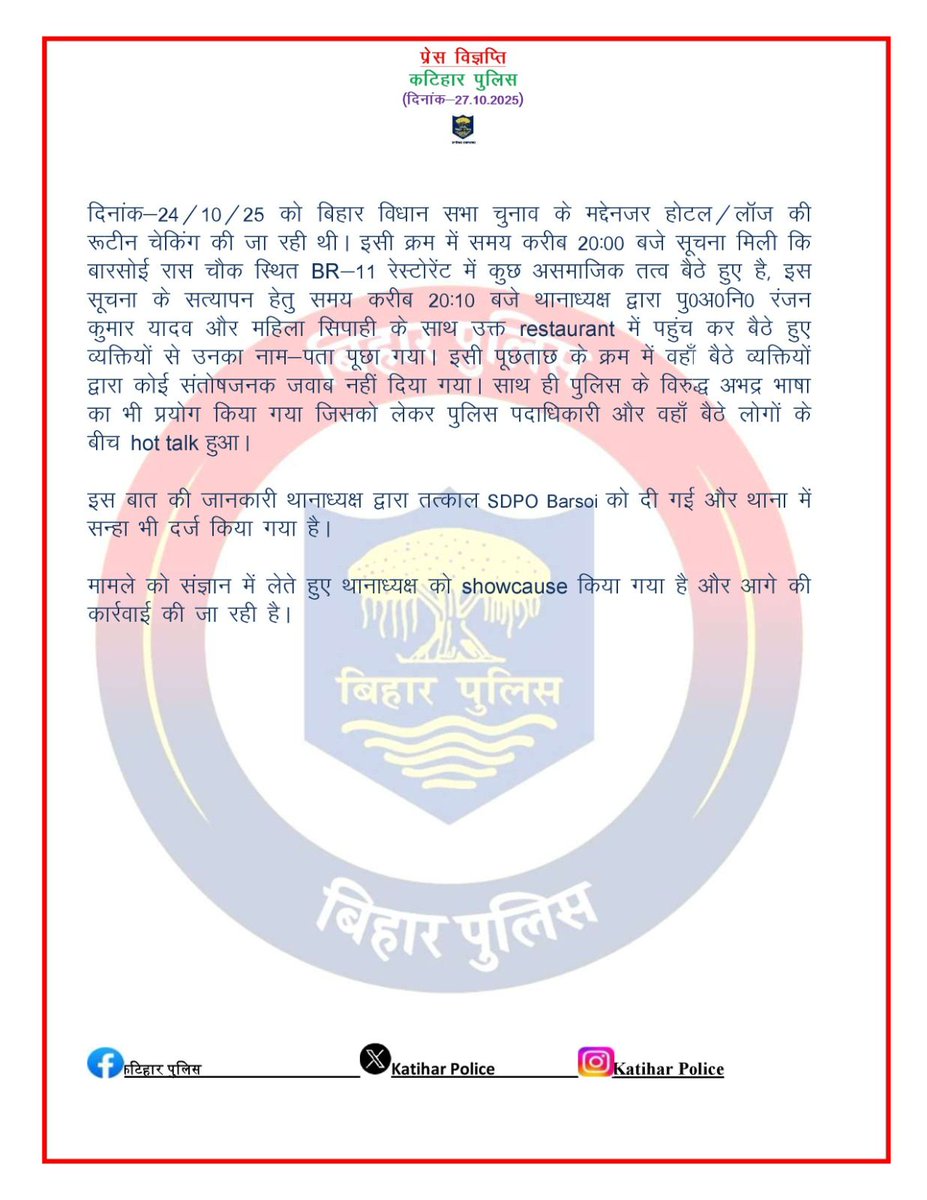 Mukul Kumar tweet media