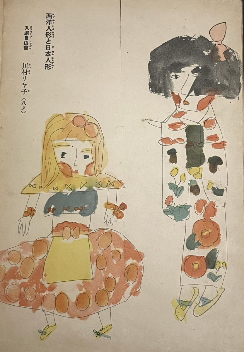 ■レプリカ■ポラロイドコレクション■ルノワール「ガーンジー島の海岸のこどもたち」 □レプリカ□ポラロイドコレクション□ルノワール「ガーンジー島