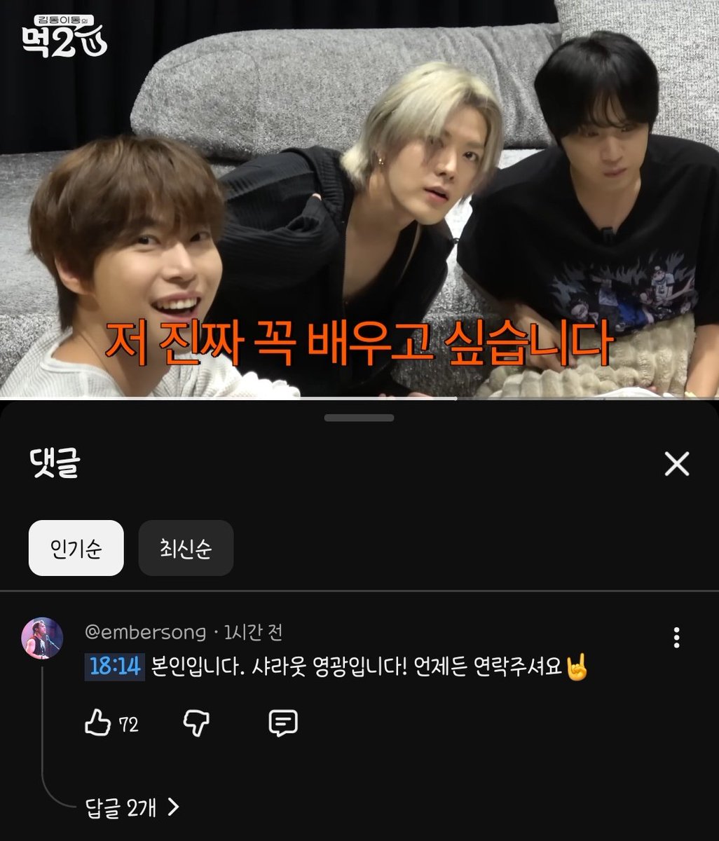 mingnuna99's tweet photo. 헐 얘들아 앰버님이 댓글 다셨어 두 분 만남 응원합니다 https://t.co/08FoDYKqIj