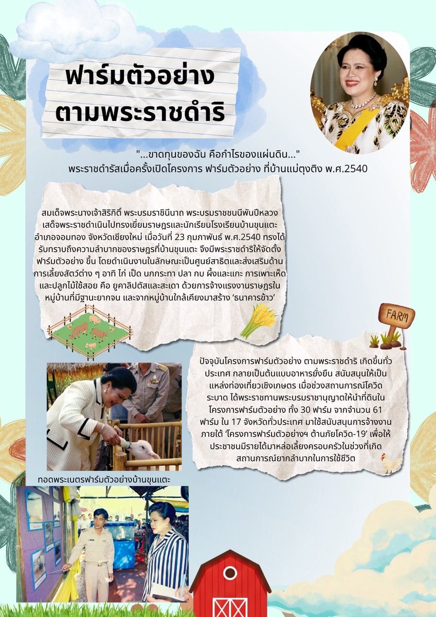 Wf tweet media