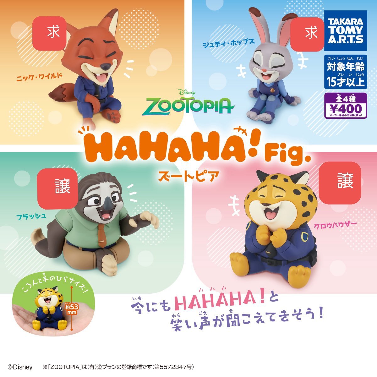 ⭐️プロフ必読⭐️即購入大歓迎⭐️yu 沙希@プロカ必読グッズ交換譲渡垢 on X