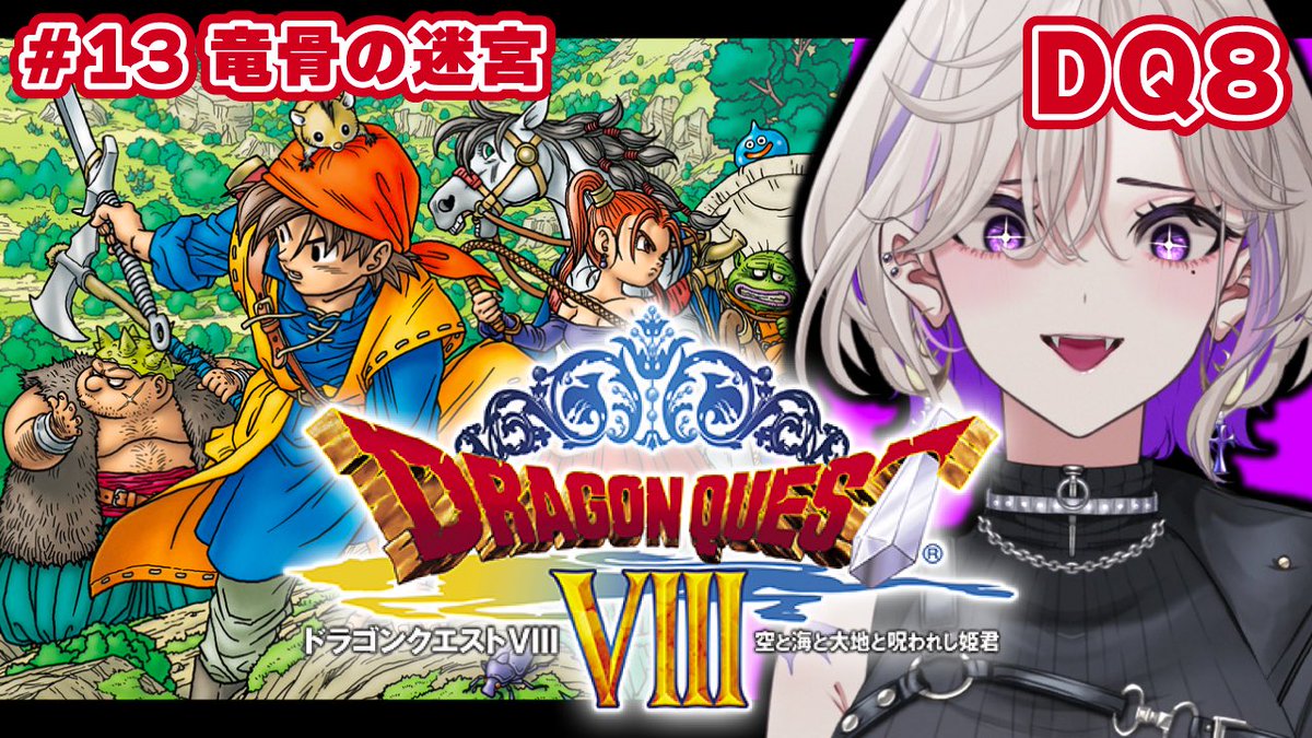 玖染しあ👾💜 on X