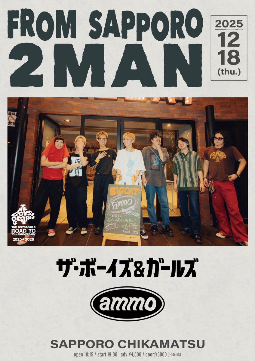 ammo (@ammo__official) / Posts / X