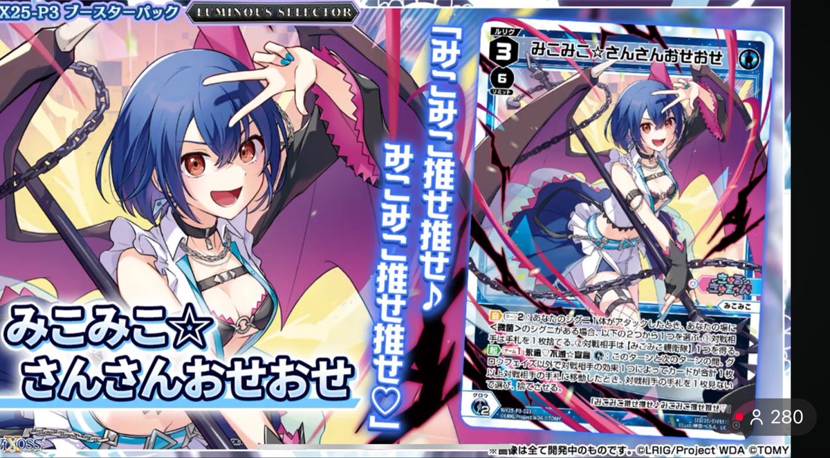 シュン tweet media