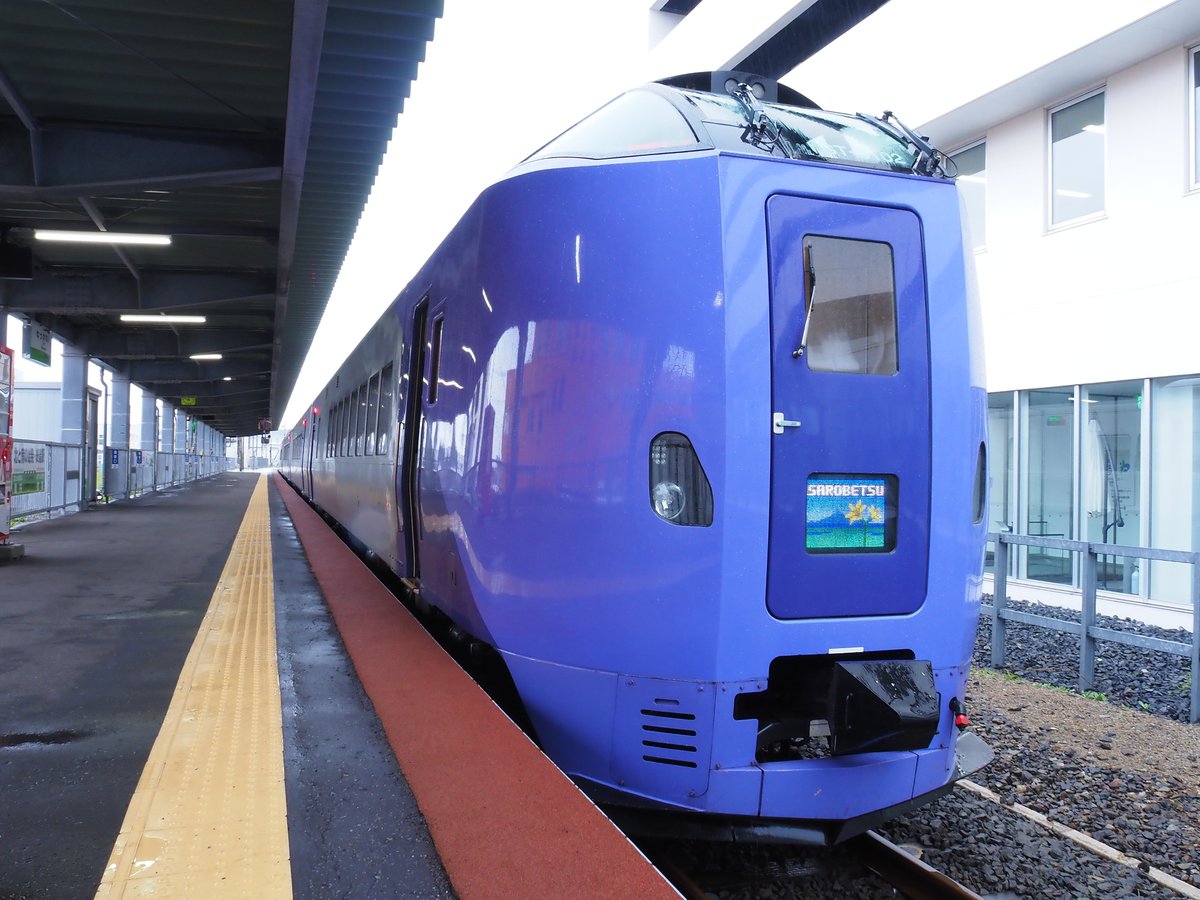 赤富士　3号 特別急行「富士」編成 各車紹介 – 株式会社ポポプロ