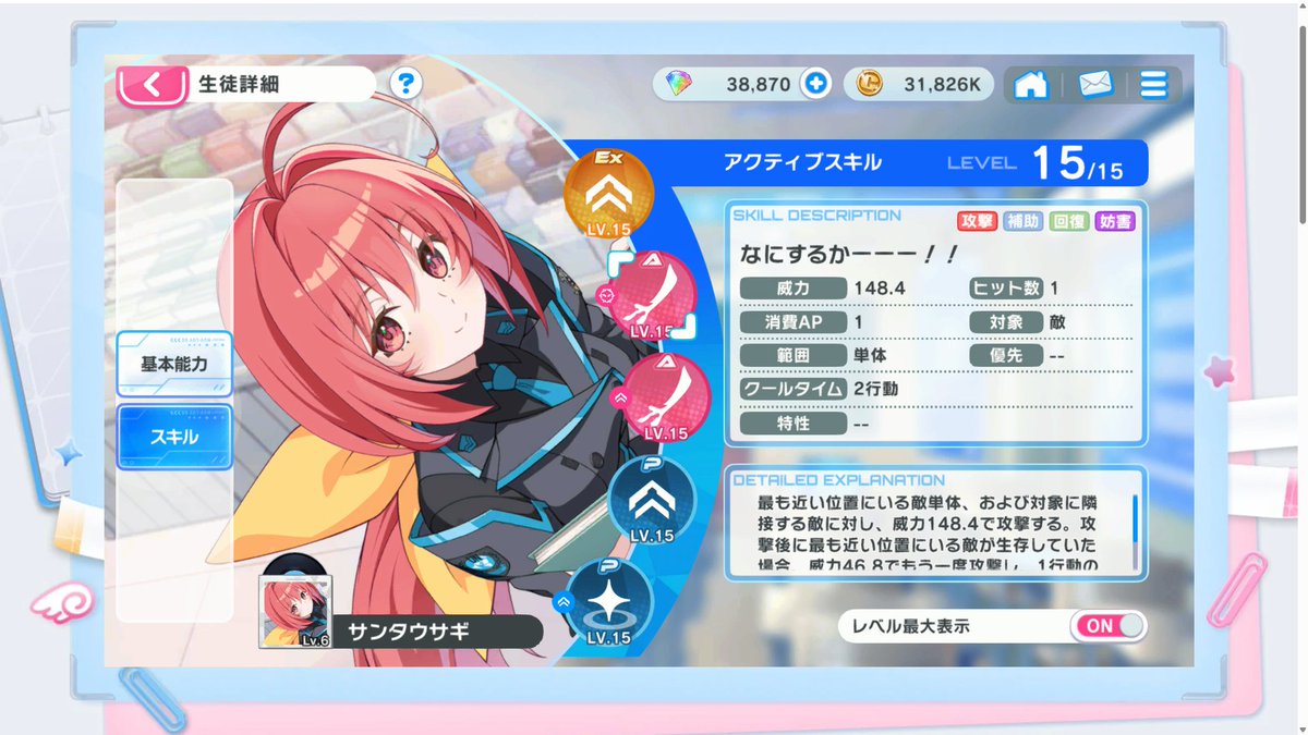 うな様 ただのうな on X