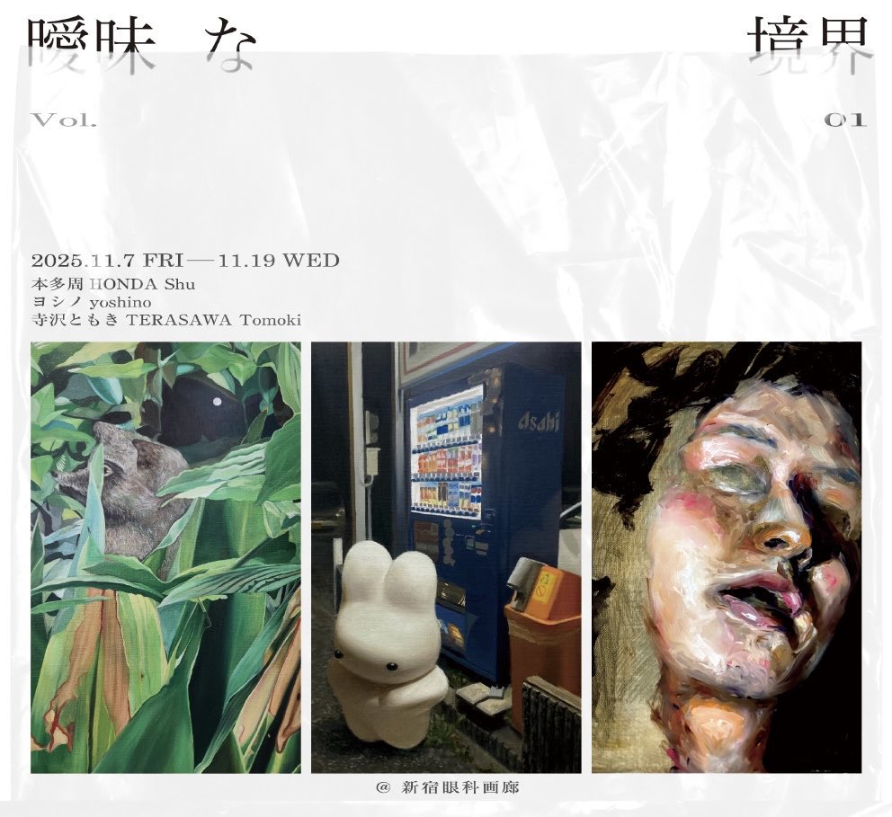 詩野ページ② ﾖｼﾉ on X