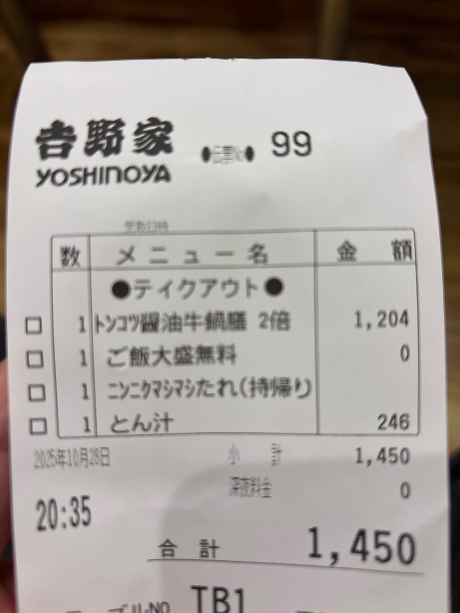 ヴァレぴよ🍙 on X