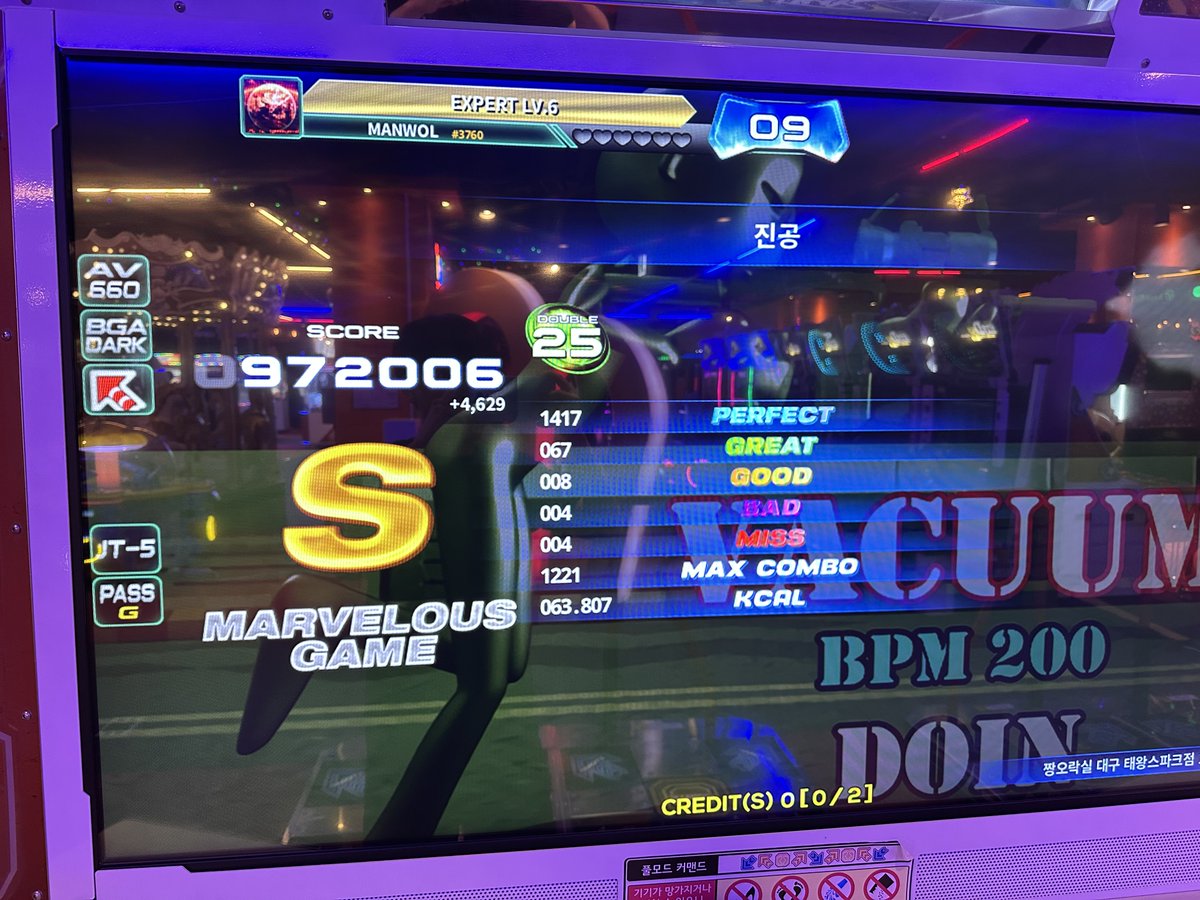 진공 D25 4미스!!