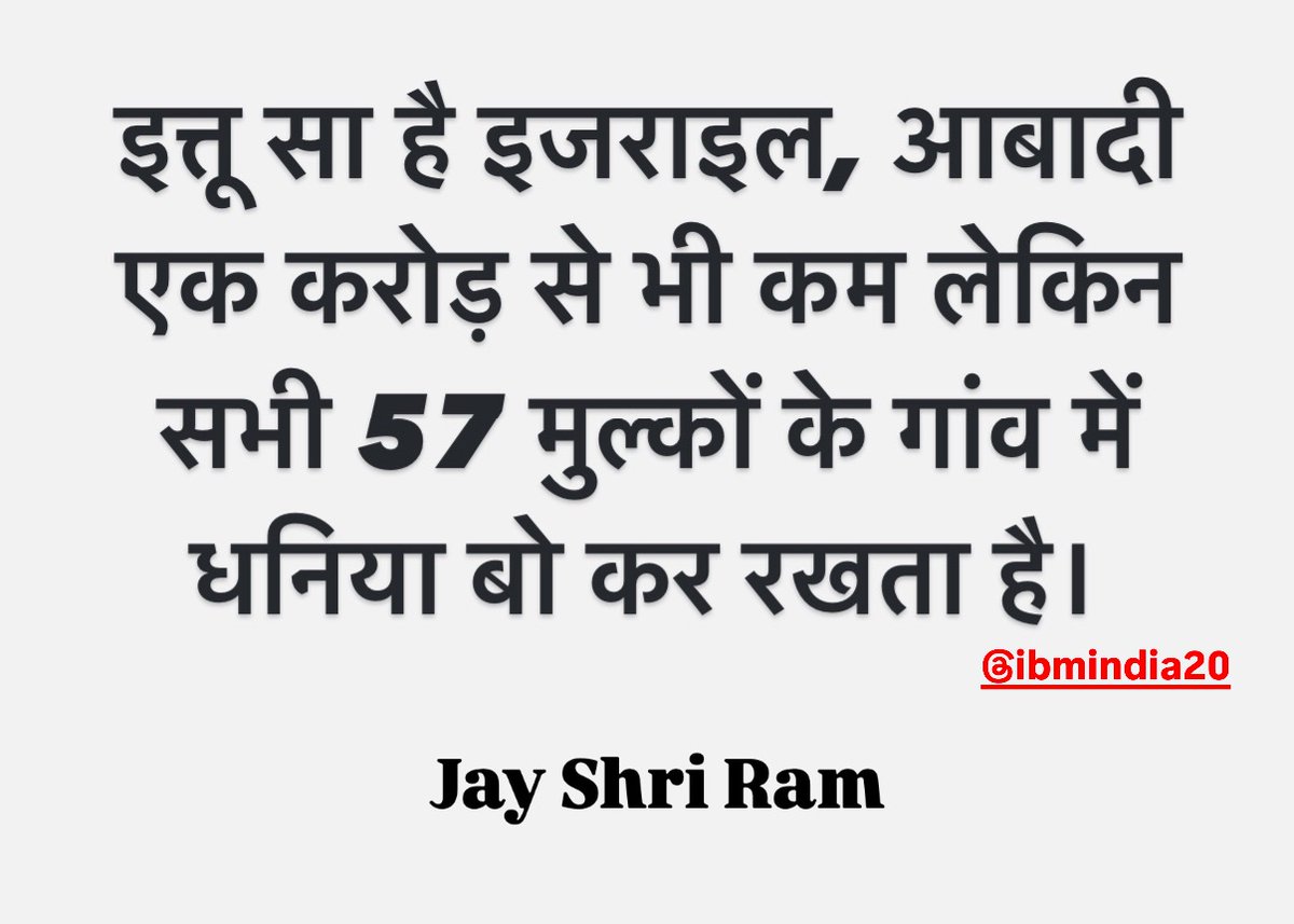 क्यूंकि हम लोग हमारे अंदर के गद्दारों और देश द्रो हियों से निपट नहीं पा रहे हैं