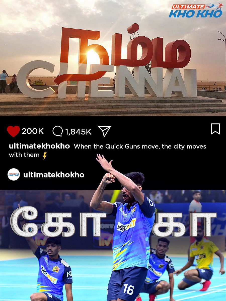 Ultimate Kho Kho tweet media