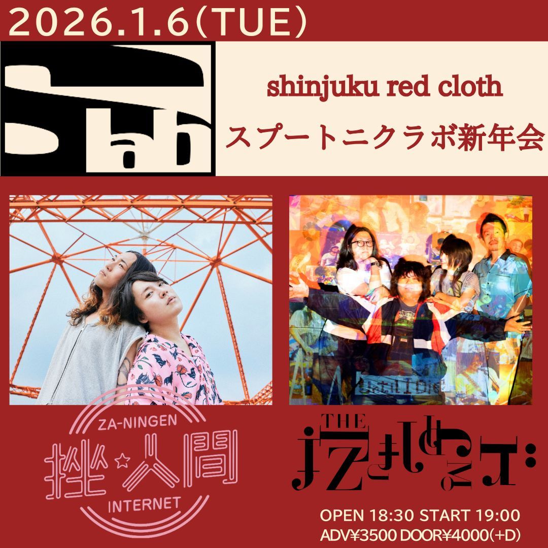 その他 Arena december 2000 Gisel Arena december 2000 Gisel