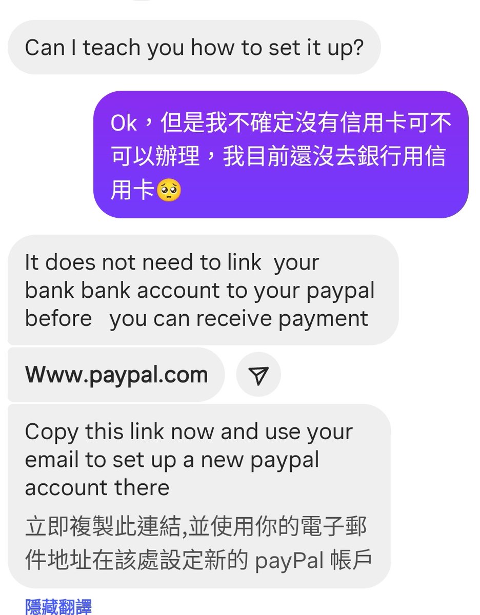 我有疑心病、、、這真的不是詐騙嗎？ https://t.co/iyBpSSrCRq