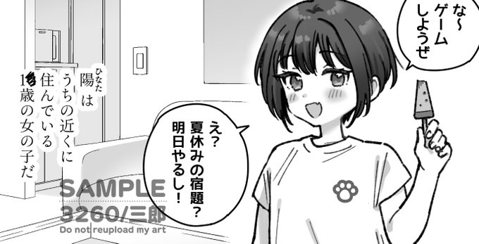 Skeb納品しました!
このたびは誠にありがとうございました。
少しでも楽しんでいただけたら嬉しいです…!
https://t.co/OLk8VJ3RZ8 