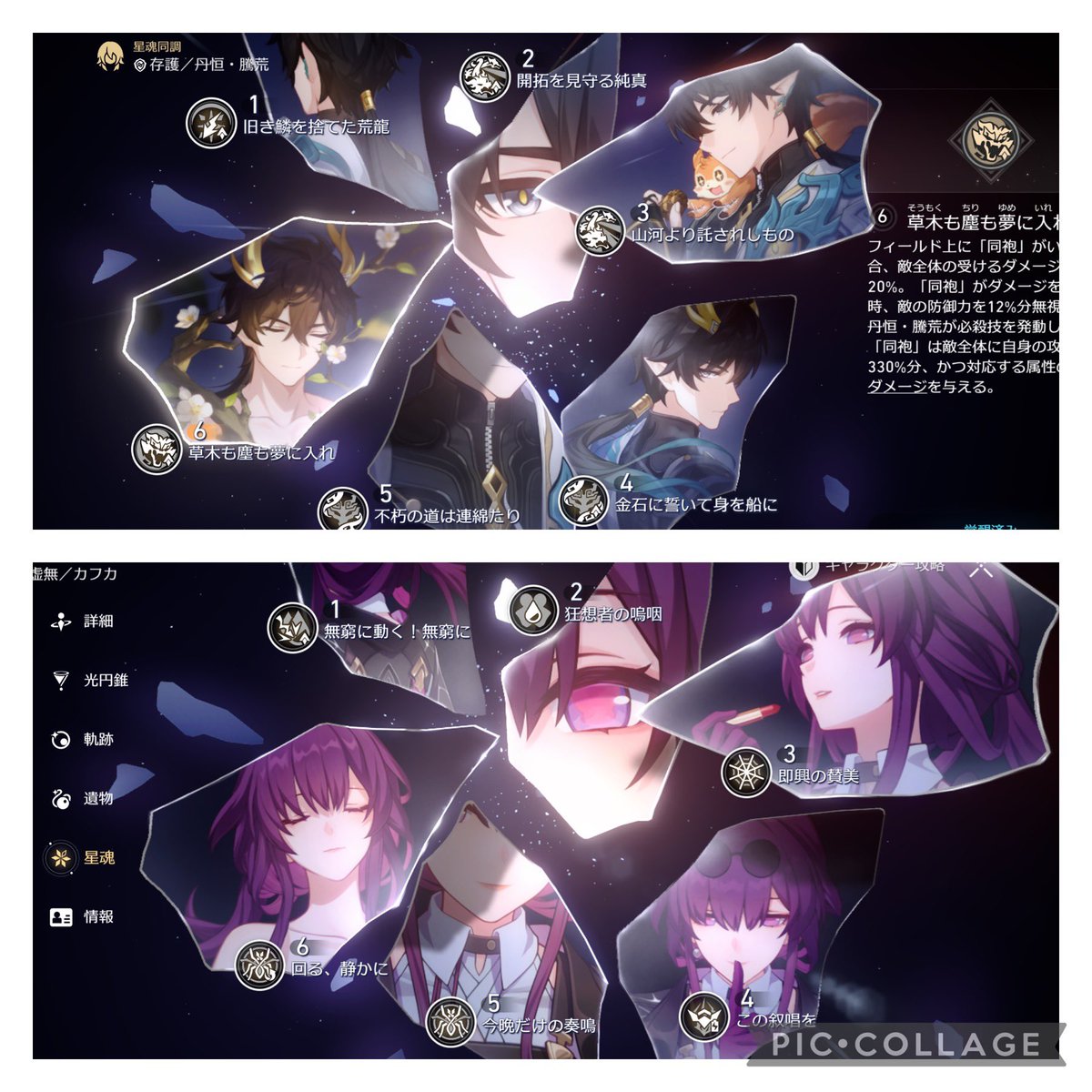 蟻酸 ☞ 11/16 東4ク63a (@gisan_gi) / Posts / X