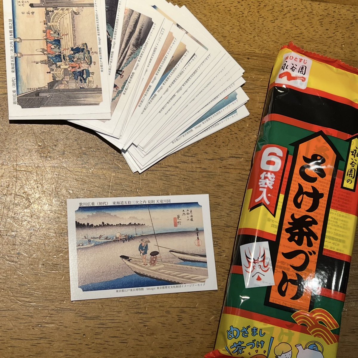 zuqueloさん専用ページ Yu on X