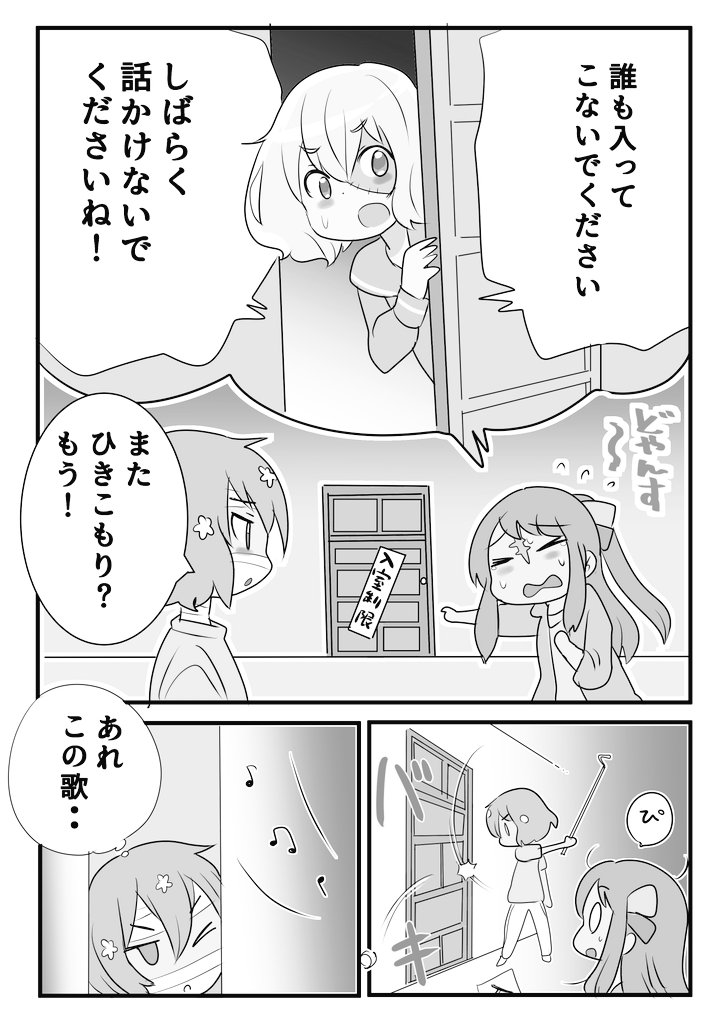 昭和あるある
カセットテープの準備はよろしいか 