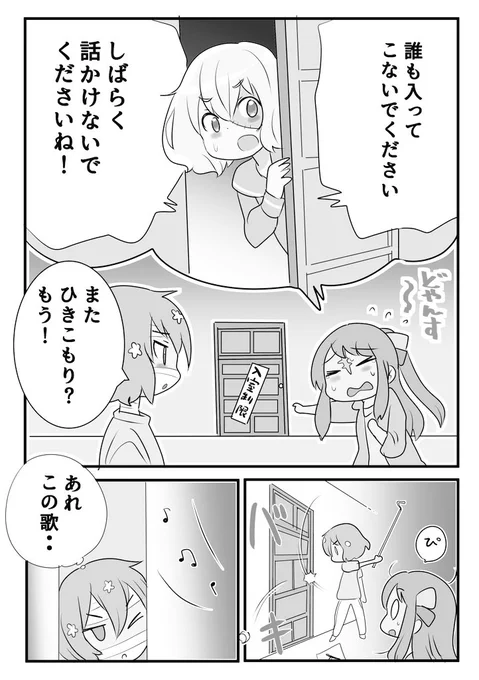 昭和あるある
カセットテープの準備はよろしいか 