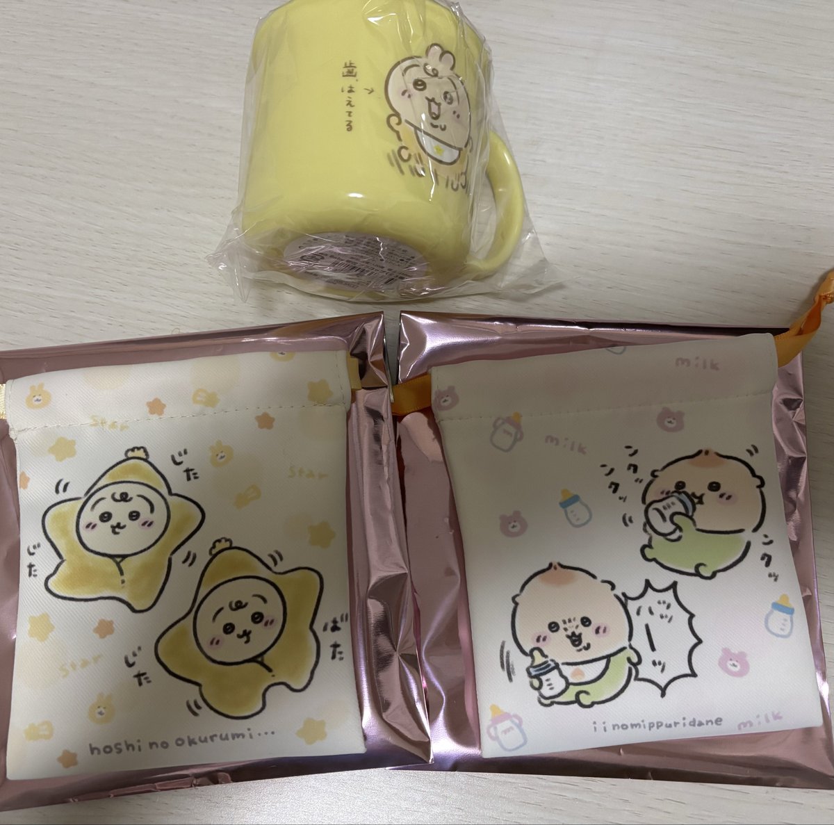 y_svt_k's tweet photo. 交換　ちいかわベビー ちいかわベイビー Chiikawa Baby 巾着 プラコップ　特典　ノベルティ

譲:うさぎ　くりまんじゅう
求:ちいかわ>シーサー

郵送or手渡し(大阪駅、梅田駅周辺)
コップは手渡し交換のみ

お気軽にお声掛けください！ https://t.co/vBKJBHwWc3