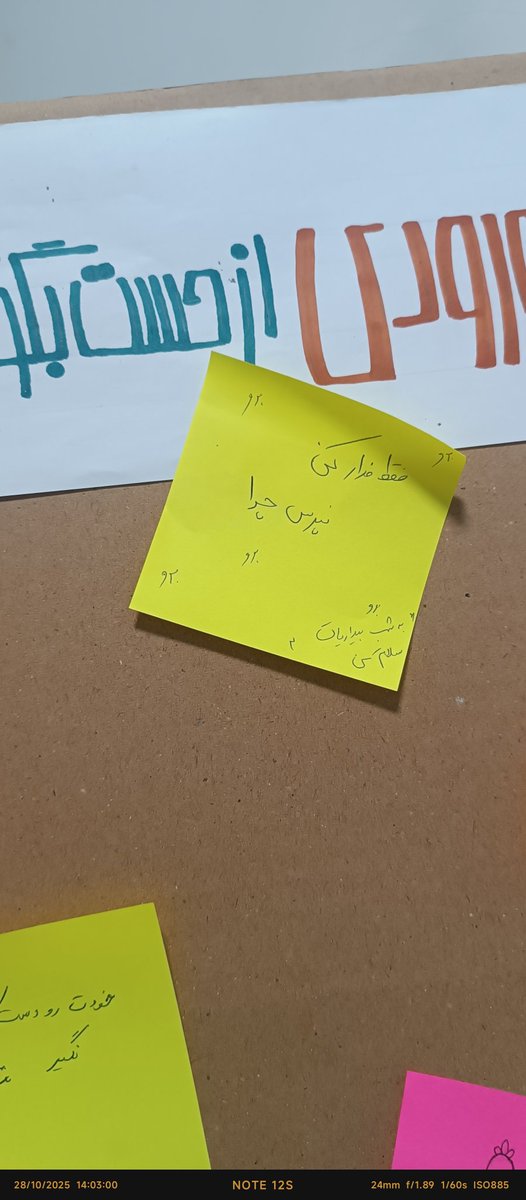 losiii23's tweet photo. ازم خواستن به نوورودیای معماری توصیه کنم 😎😎😎 https://t.co/PrlW5nzGAh