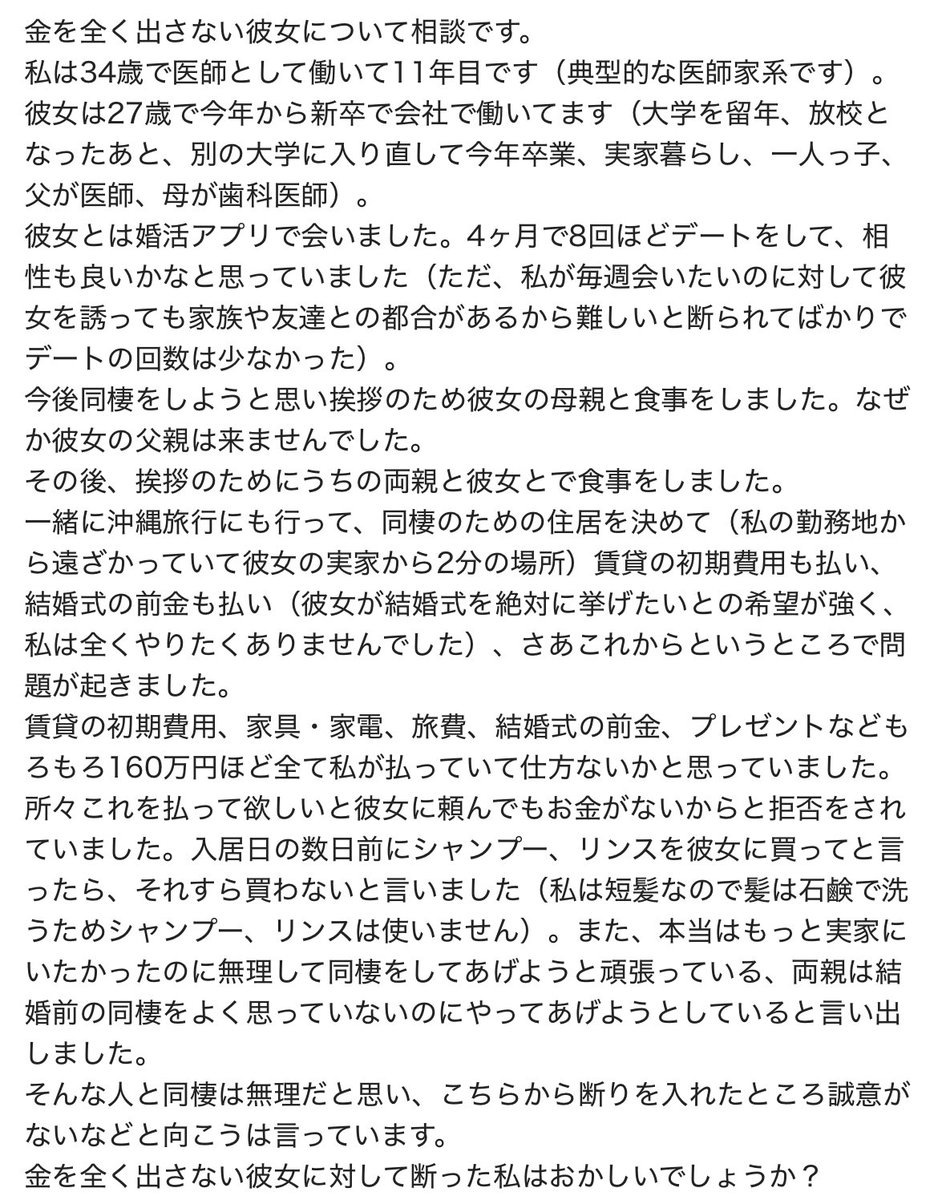 akiko※神経質な方、非常識な方お断り様 リクエスト 7点 まとめ商品 akiko※神経質な方、非常識な方お断り様 リクエスト 7点 まとめ