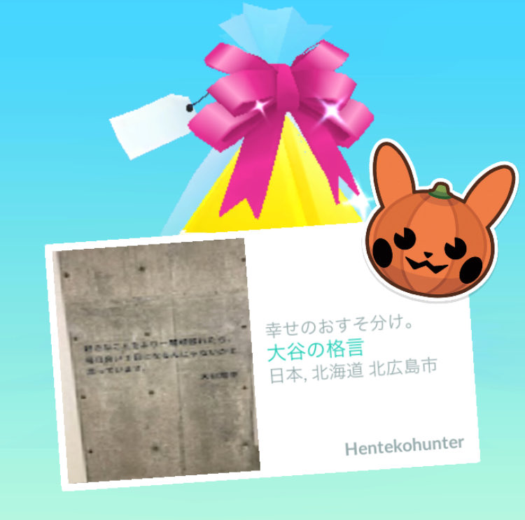 ☆ポテ☆専用ページを発行しましたので、 パピルス on X