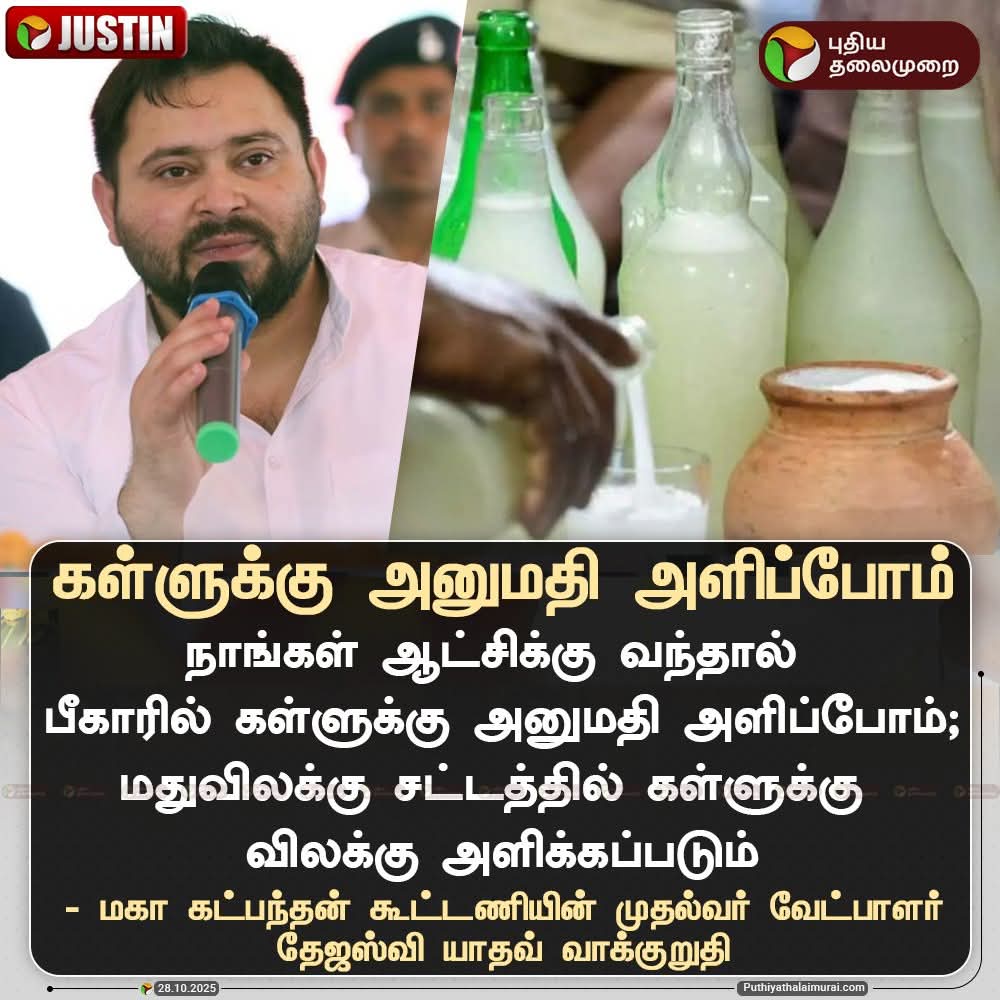 idumbaikarthi's tweet photo. அண்ணன் சீமான் கூறியபோது விமர்சித்தவர்கள் இப்போது என்ன சொல்லப் போகிறார்கள்? https://t.co/eT4jmlnGzD