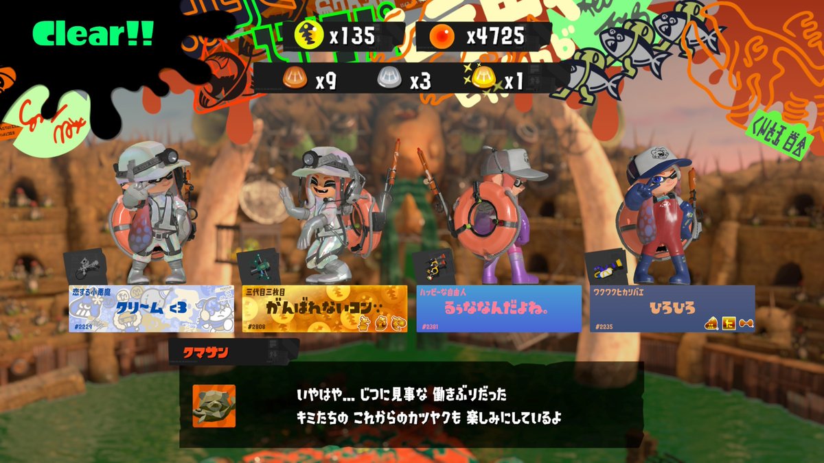 スマブラ スプラ3 スマブラ スプラ3 スマブラSP】スピリット「ロックマン・モデル