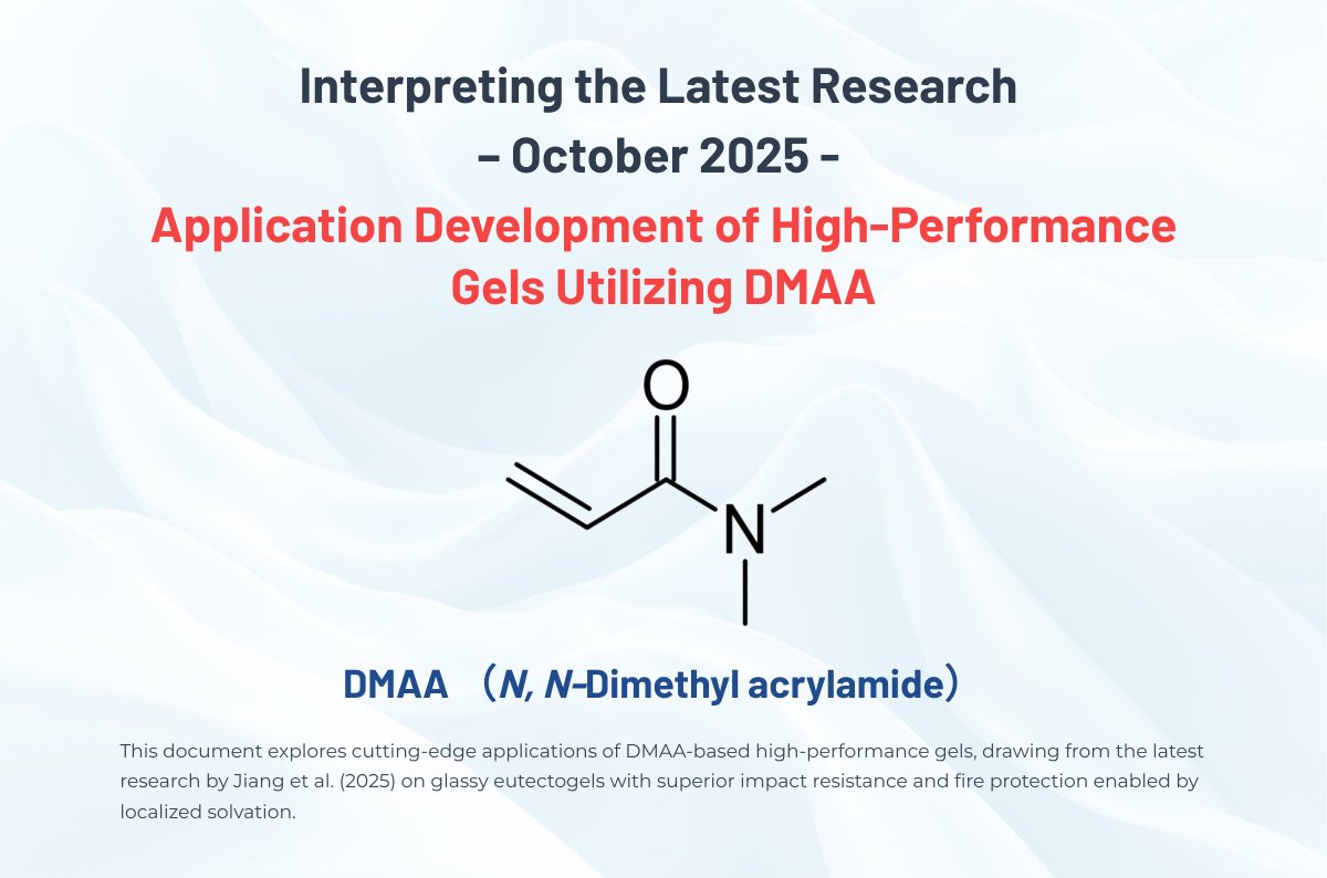 kouji_teramoto's tweet image. DMAA gels = 💥130 MPa impact + 🔥 flame protection Eco-friendly, tough, transparent 📌 PPE, batteries, aerospace, electronics
📖 Jiang et al., AFM 2025
Blog: kojiteramotophd.hatenablog.com
#DMAA #SmartMaterials #GreenChemistry #NextGenMaterials