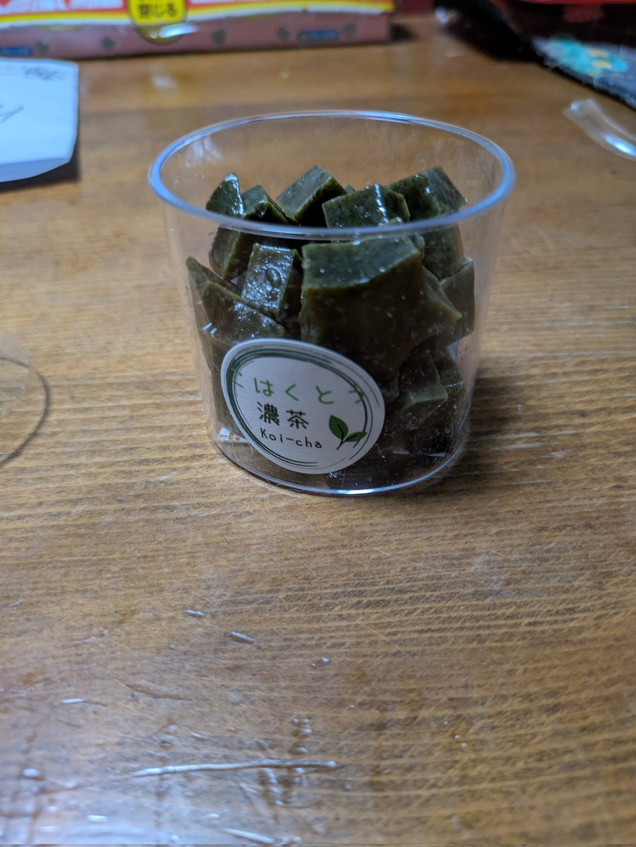 うききさる on X