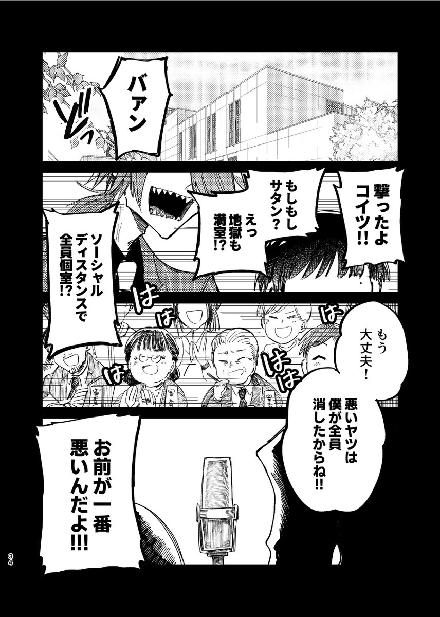 (8/12) 