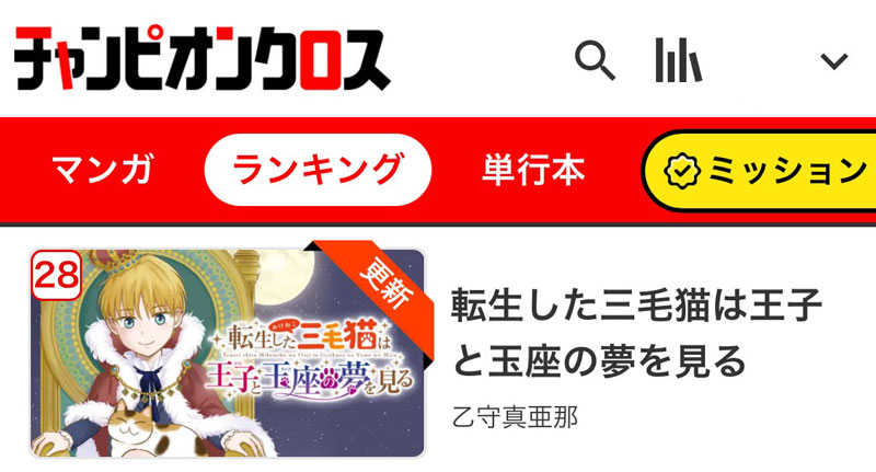 【最強❗️白皇帝龍神天珠】人生の覇者へ❗️心願成就✨圧倒的魔除け✨祈祷済 ⚠️専用ページ【最強❗️白皇帝龍神天珠】人生の覇者へ❗️圧倒的魔