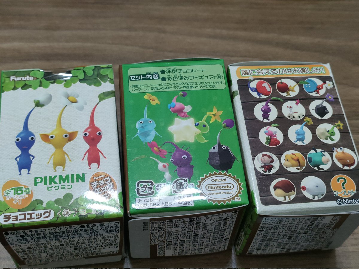 フミフミ (@fumi_fumi_mama) / Posts / X