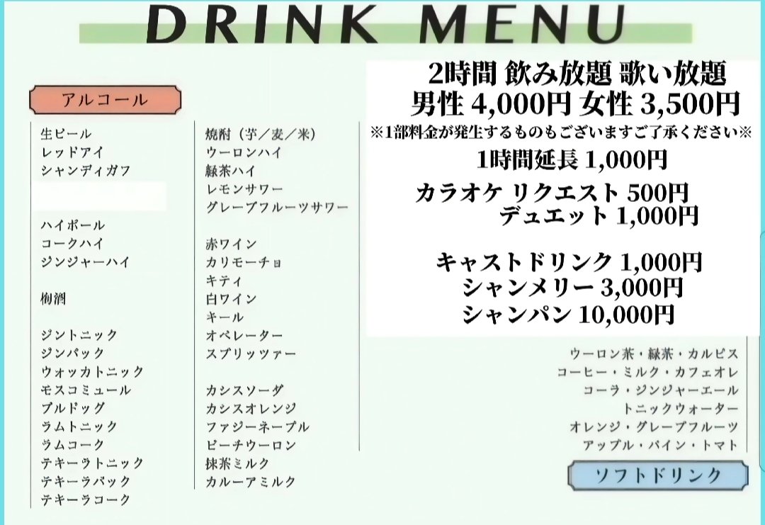 RAOOOOOUGONG's tweet photo. 11月23日（日）にBAR111さんで昼12時~17時までイベントします
イベント名は【らおGENERATION】です。
絶対楽しいイベントになりま是非足をお運びください
詳しい内容はコチラのアカウントチェック‼️
らおジェネのアカウント
↓↓↓
@GENERATION1123 
#らおジェネ https://t.co/YRWwFgi2LC