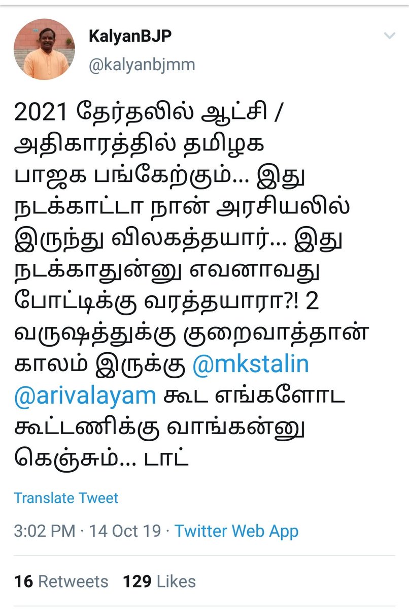 fdsathishkumar's tweet image. All the best